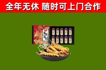 得荣烟酒回收冬虫夏草礼盒.jpg