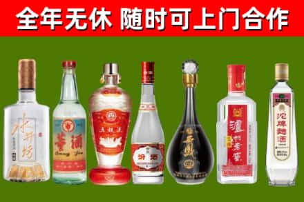 得荣烟酒回收名酒系列.jpg