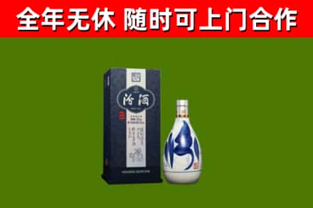 得荣烟酒回收汾酒.jpg