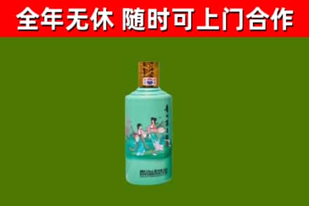 得荣烟酒回收24节气茅台酒.jpg
