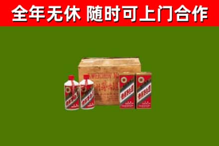 得荣烟酒回收80年代茅台酒.jpg