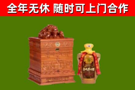 得荣回收80年茅台