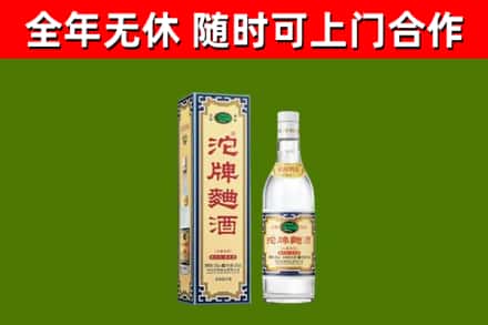 得荣烟酒回收80沱牌曲酒2.jpg