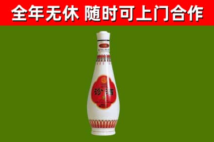 得荣烟酒回收瓷瓶汾酒.jpg