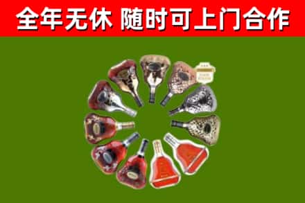 得荣烟酒回收XO洋酒.jpg