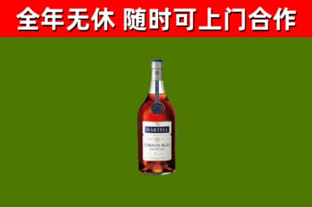 得荣回收蓝带洋酒