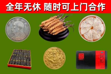 得荣烟酒回收名贵礼品.jpg
